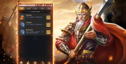 王者光辉是什么游戏 王者光辉是什么游戏