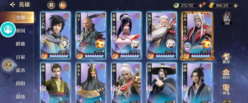 秦时明月游戏怎么玩 秦时明月游戏怎么玩