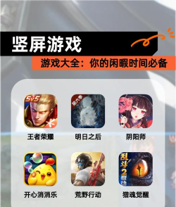 手机版什么游戏好玩 手机版什么游戏好玩