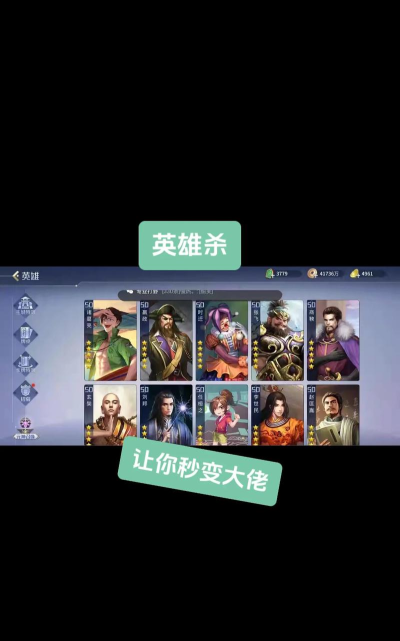 qq游戏英雄杀怎么玩 qq游戏英雄杀怎么玩