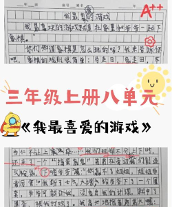 我喜欢玩什么游戏 我喜欢玩什么游戏