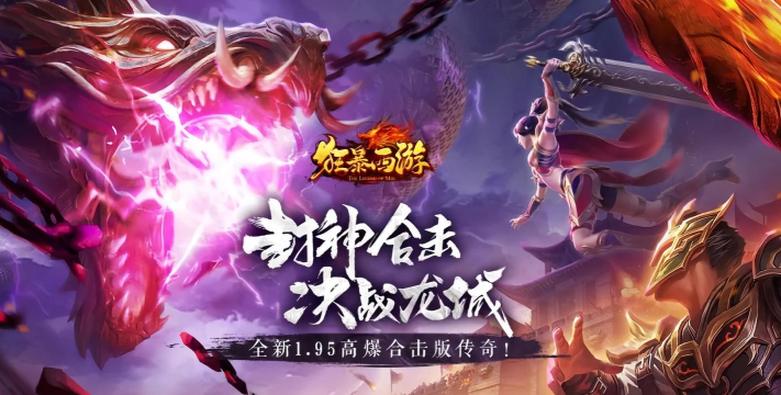 手游经典游戏 手游经典游戏