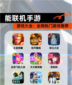 热门的手游 热门的手游