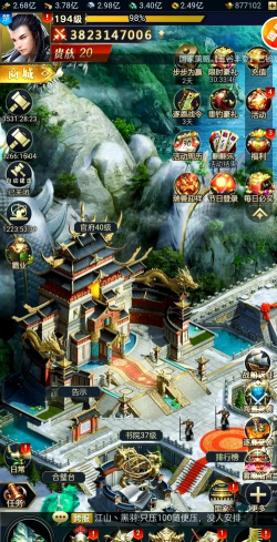 手游七雄争霸 手游七雄争霸