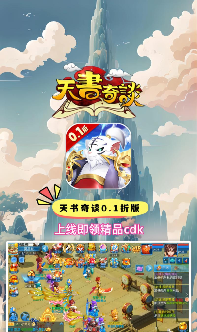 回合制游戏手游 回合制游戏手游