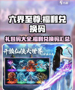 至尊手游辅助激活码 至尊手游辅助激活码
