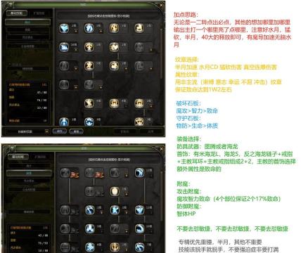 手游龙之谷新手攻略 手游龙之谷新手攻略