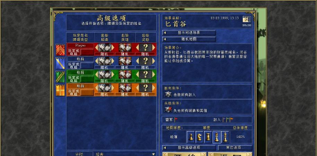手游英雄无敌3攻略 手游英雄无敌3攻略