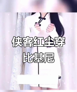 侠客红尘手游官网公告 侠客红尘手游官网公告