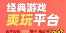 苹果手游折扣平台下载 苹果手游折扣平台下载