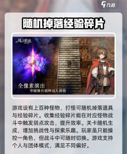 风之痕迹开局第一天玩法全攻略 风之痕迹开局第一天玩法全攻略