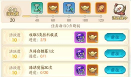 百战群英官职系统全解析:等级晋升与玩法指南 百战群英官职系统全解析:等级晋升与玩法指南