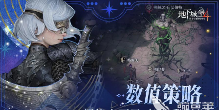 地下城堡4巨人巴姆怎么打 地下城堡4巨人巴姆怎么打