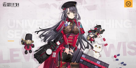 少女前线2刘易斯怎么样 少女前线2刘易斯怎么样