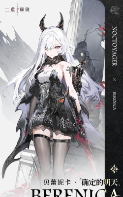 二重螺旋角色碎片商城新手买谁好 二重螺旋角色碎片商城新手买谁好