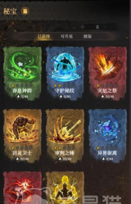 地下城堡4影法师怎么打 地下城堡4影法师怎么打