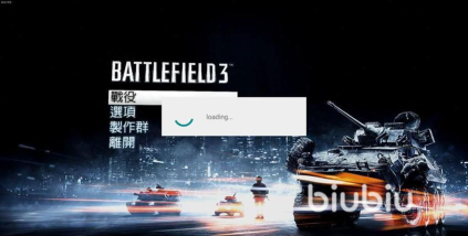 战地3为什么进不去 战地3为什么进不去