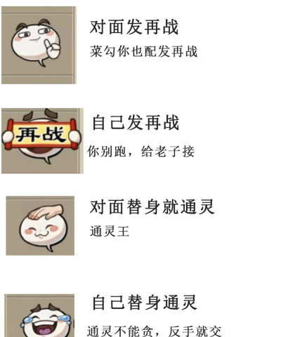 手游什么梗 手游什么梗