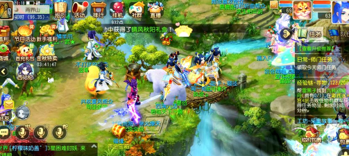 梦幻手游新闻 梦幻手游新闻