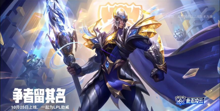 lol手游全球 lol手游全球