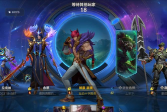 lol手游高手 lol手游高手