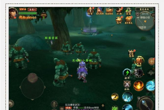 魔兽有手游 魔兽有手游