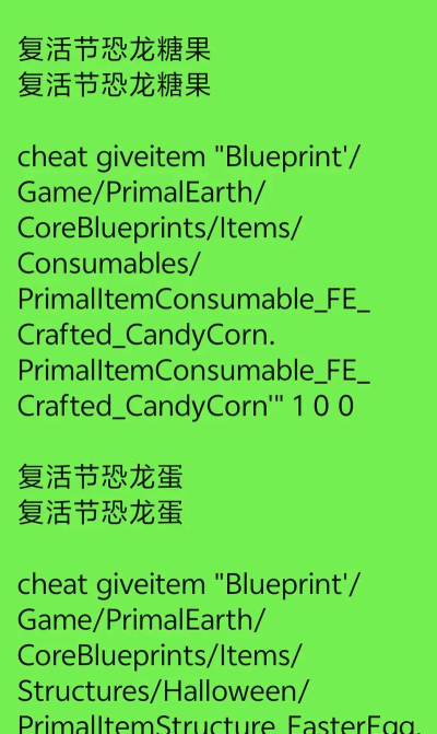 手游重名代码 手游重名代码