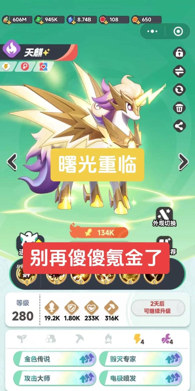 手游曙光攻略 手游曙光攻略