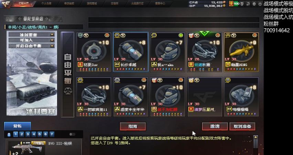 cf手游射程 cf手游射程