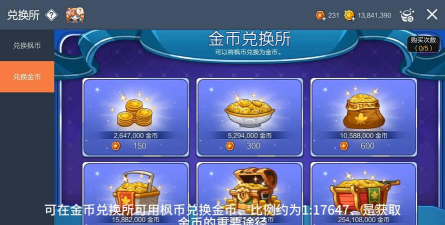斗牛手游金币 斗牛手游金币