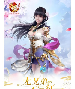 远征手游套路 远征手游套路