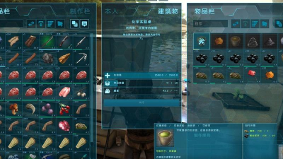 方舟手游麻醉 方舟手游麻醉