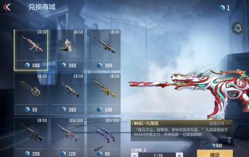 cf手游夺 cf手游夺