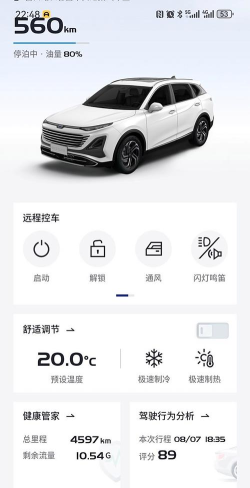 奔腾手游助手 奔腾手游助手