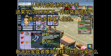 梦幻手游37 梦幻手游37