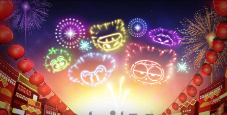 跑跑手游烟花 跑跑手游烟花