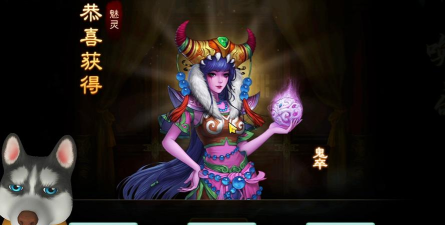 问道手游残卷 问道手游残卷