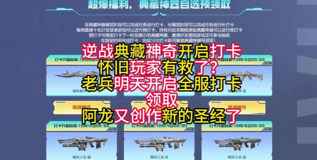 老兵手游充值 老兵手游充值