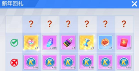 手游跑跑对联 手游跑跑对联