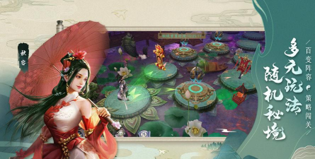 聊斋网页手游 聊斋网页手游