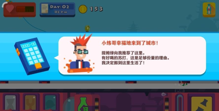 手游苏打世界 手游苏打世界