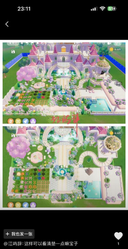 手游诀城堡 手游诀城堡