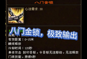 cf手游锁头 cf手游锁头