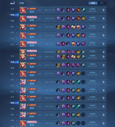 手游评价排行 手游评价排行