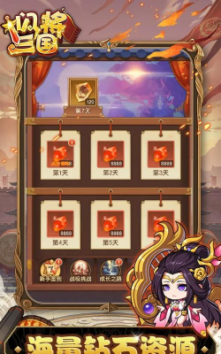 超返利手游 超返利手游