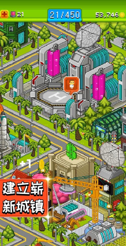 像素消除手游 像素消除手游