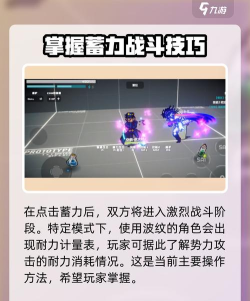 蓄力式手游 蓄力式手游