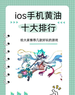 小黄的手游 小黄的手游