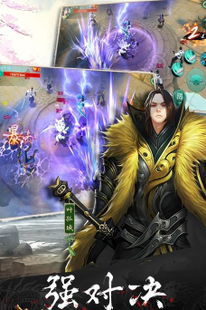 手游陆小凤 手游陆小凤