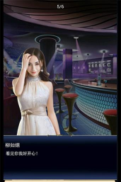 极品总裁手游 极品总裁手游